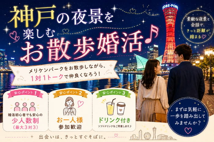 パーティーID:4462617の画像