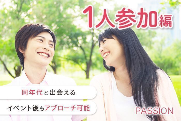 パーティーID:4462678の画像