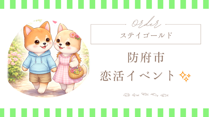 パーティーID:4462696の画像
