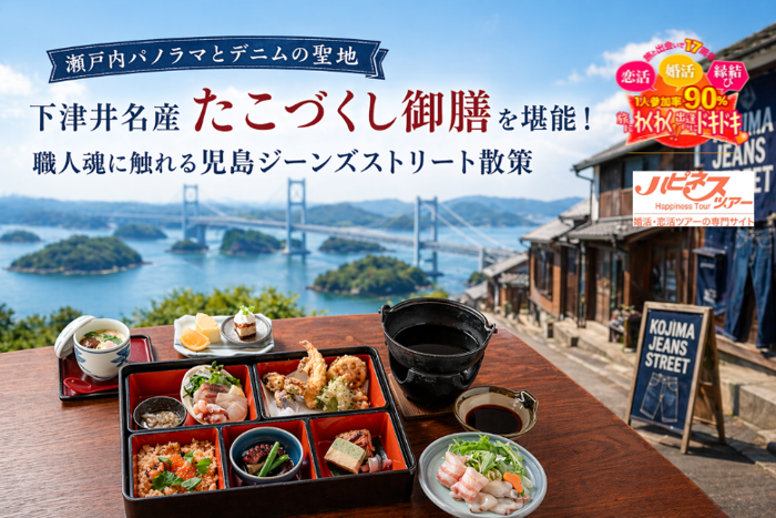 パーティーID:4462700の画像