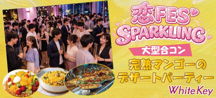 パーティーID:4462722の画像
