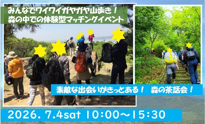 パーティーID:4462796の画像