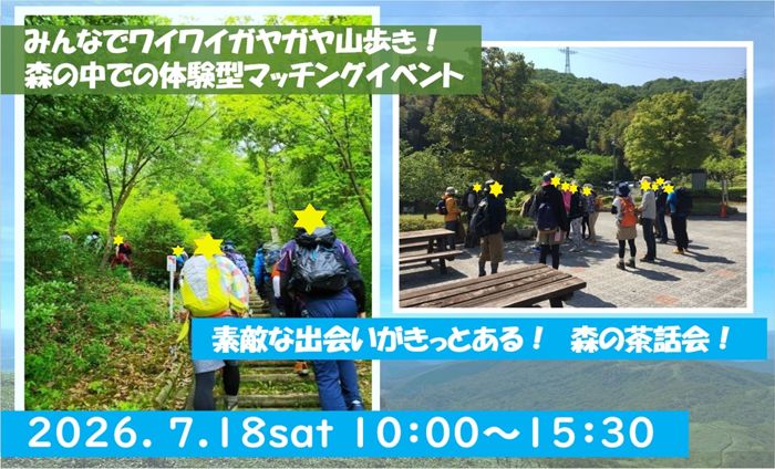 パーティーID:4462797の画像