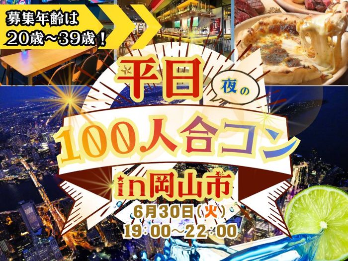 パーティーID:4462798の画像