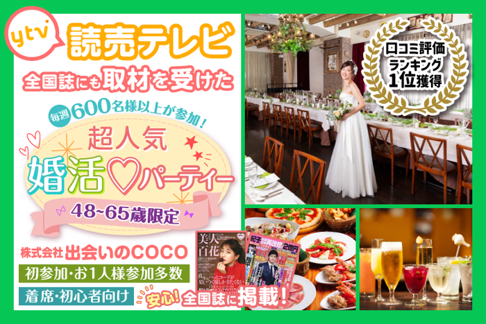 パーティーID:4462853の画像