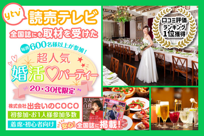パーティーID:4462865の画像
