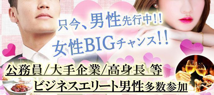 パーティーID:4462974の画像