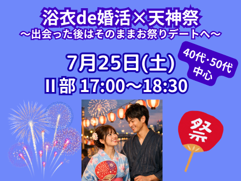 パーティーID:4463059の画像