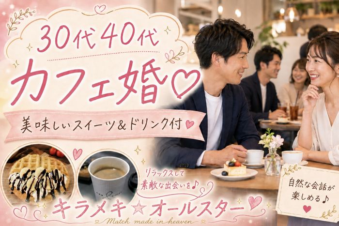 パーティーID:4463099の画像
