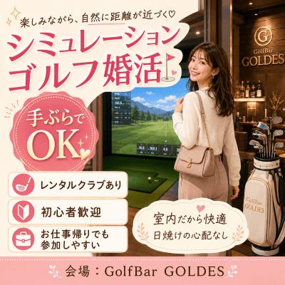 パーティーID:4463157の画像