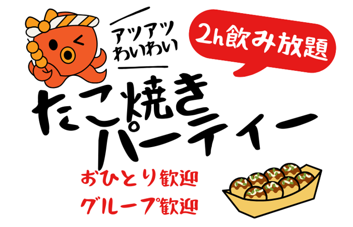 パーティーID:4463168の画像
