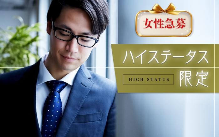 パーティーID:4463347の画像