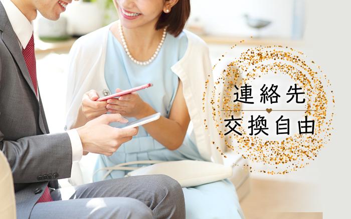 パーティーID:4463376の画像