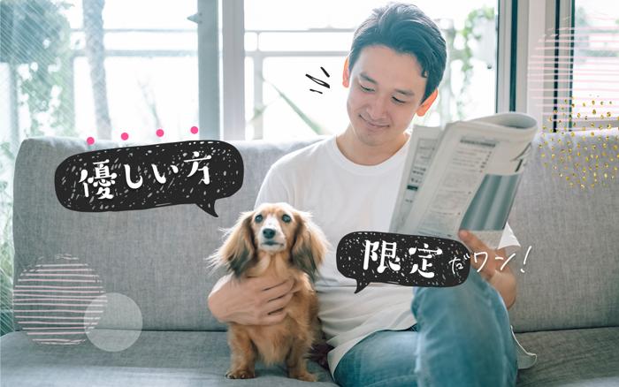 パーティーID:4463377の画像
