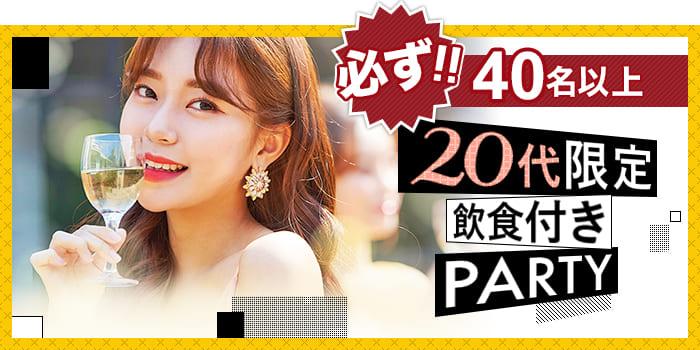 パーティーID:4463460の画像