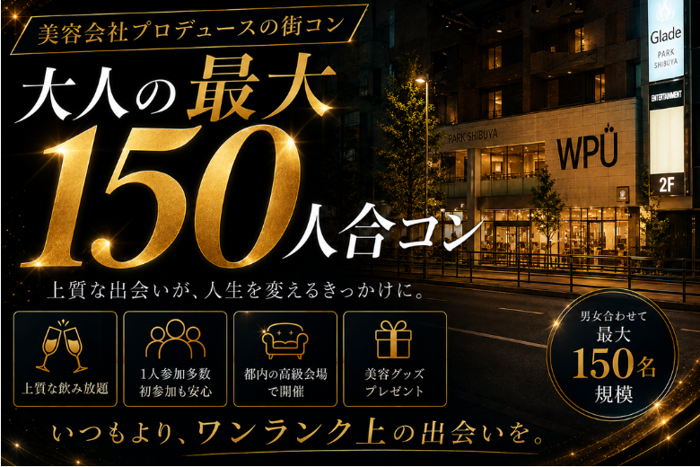 パーティーID:4463482の画像