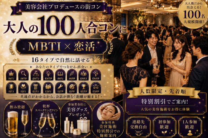 パーティーID:4463483の画像