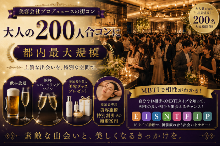 パーティーID:4463484の画像