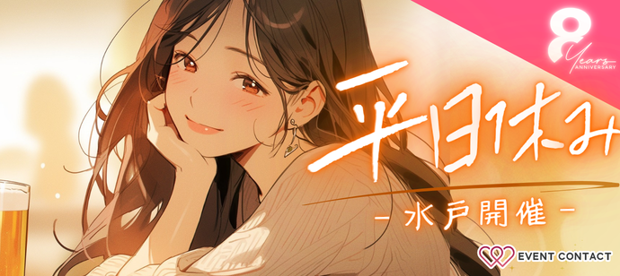 パーティーID:4463609の画像