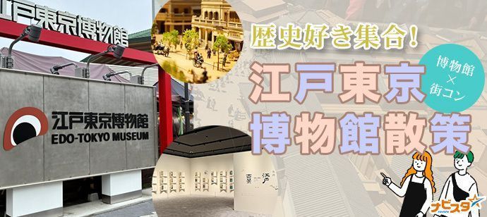 パーティーID:4463617の画像
