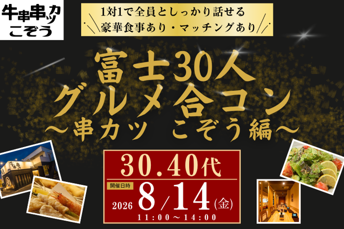 パーティーID:4463647の画像