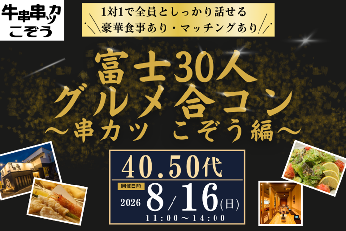 パーティーID:4463651の画像