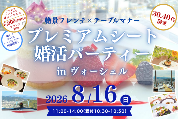 パーティーID:4463668の画像
