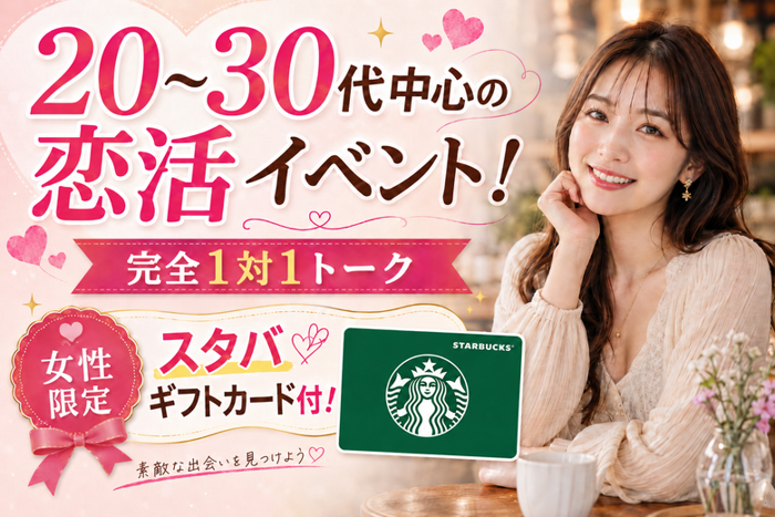 パーティーID:4463751の画像