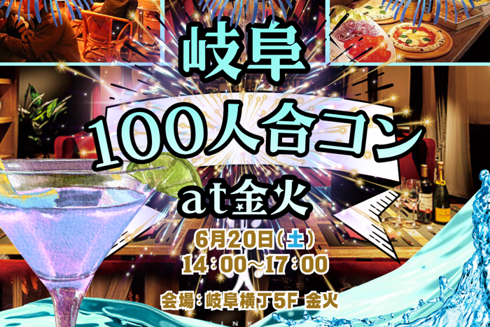 パーティーID:4463753の画像