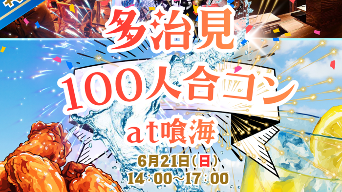 パーティーID:4463754の画像