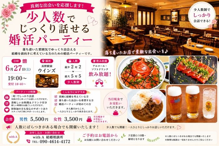 パーティーID:4463804の画像