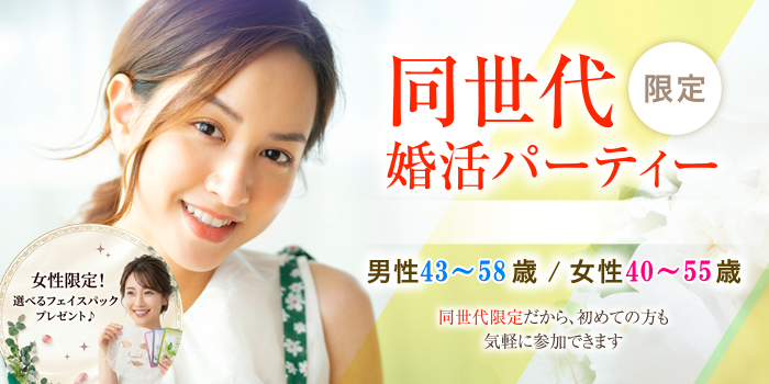 パーティーID:4463815の画像