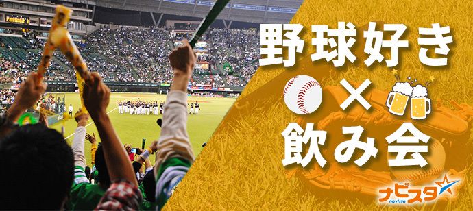 パーティーID:4463836の画像