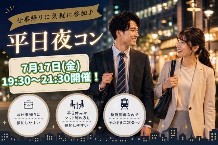 パーティーID:4463841の画像