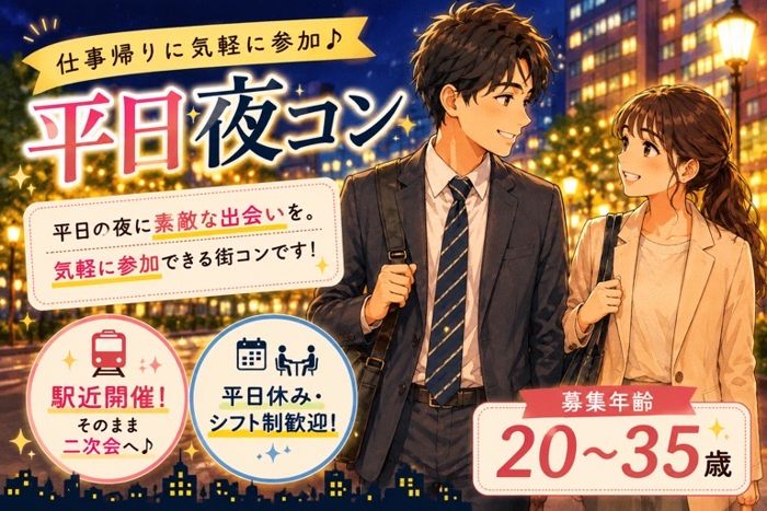パーティーID:4463841の画像