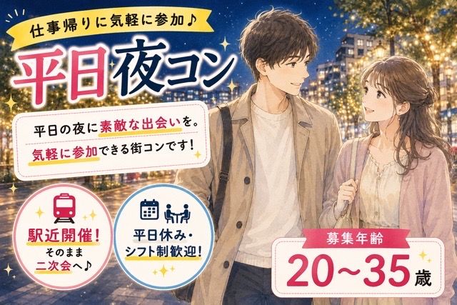 パーティーID:4463841の画像