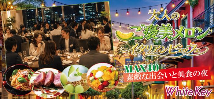 パーティーID:4463895の画像