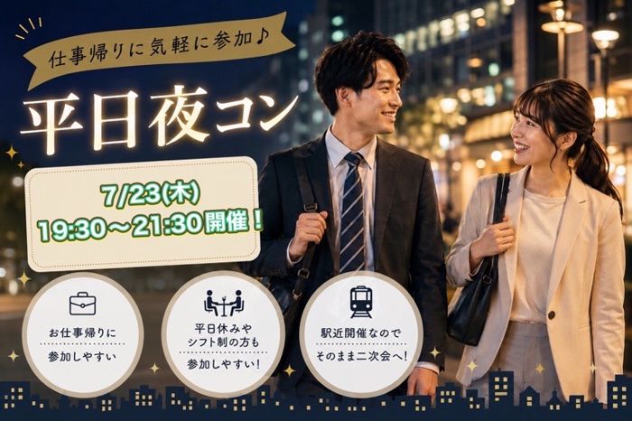 パーティーID:4464028の画像