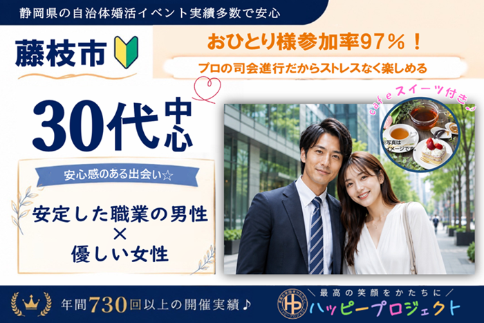パーティーID:4464043の画像