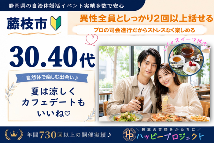 パーティーID:4464044の画像