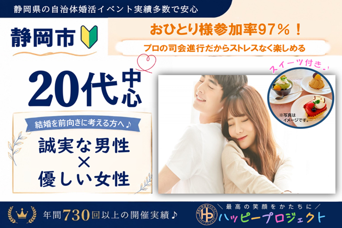 パーティーID:4464046の画像