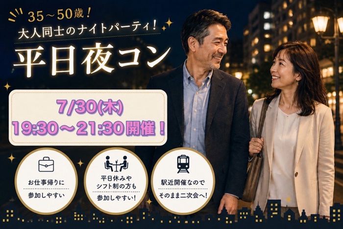 パーティーID:4464049の画像