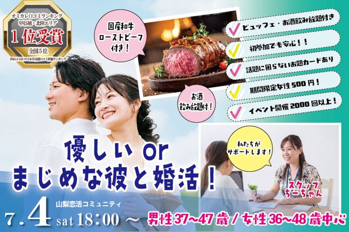 パーティーID:4464060の画像
