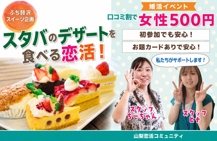 パーティーID:4464062の画像