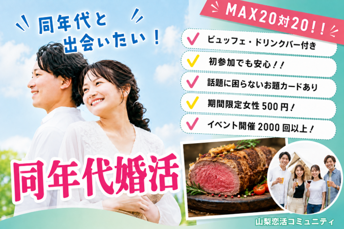 パーティーID:4464064の画像