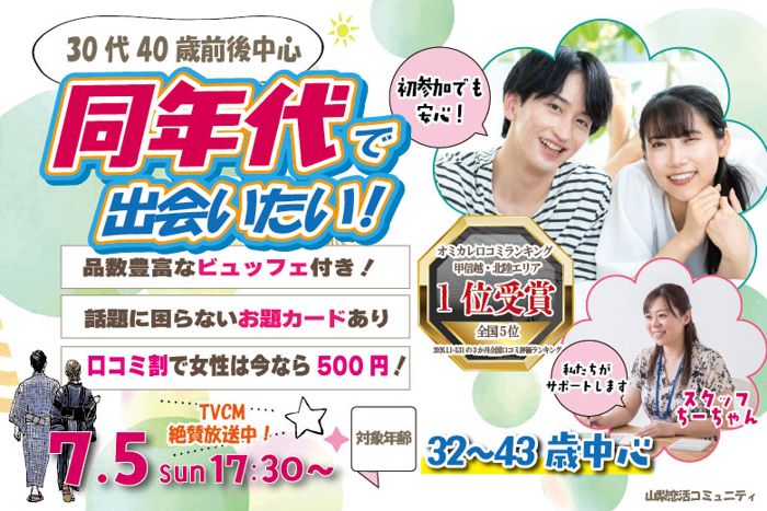 パーティーID:4464064の画像