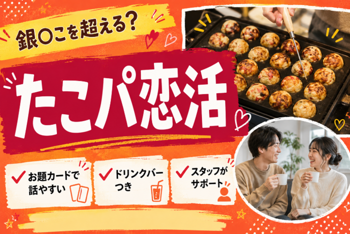 パーティーID:4464075の画像