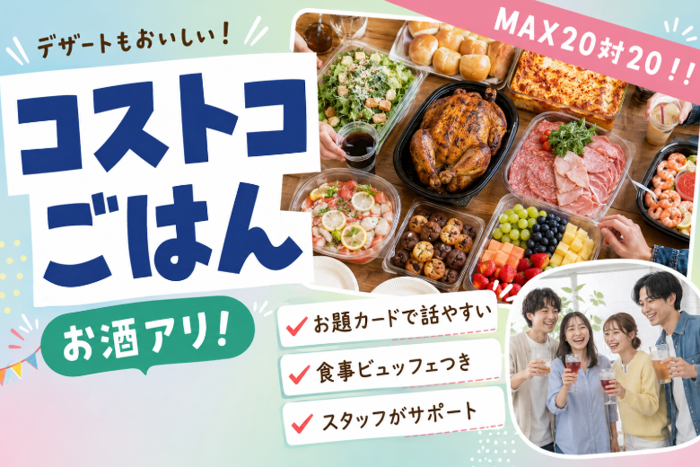 パーティーID:4464076の画像