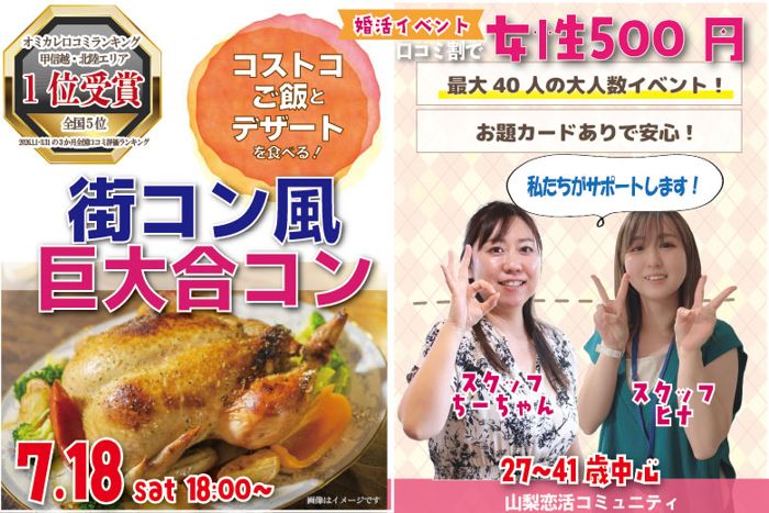 パーティーID:4464076の画像