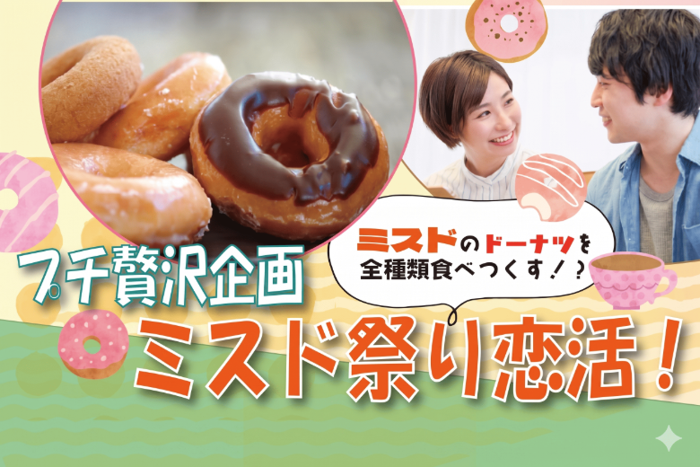パーティーID:4464077の画像